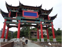 楊俊平項目展示（牌樓、福泉景區）