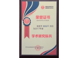 證書(shū)