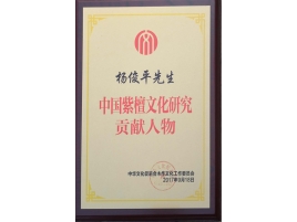 證書(shū)