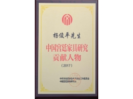 證書(shū)