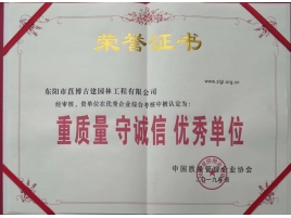 證書(shū)
