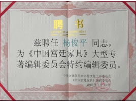 證書(shū)
