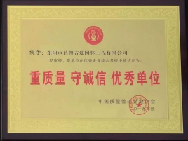 證書(shū)