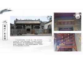 贛州廣東會(huì )館